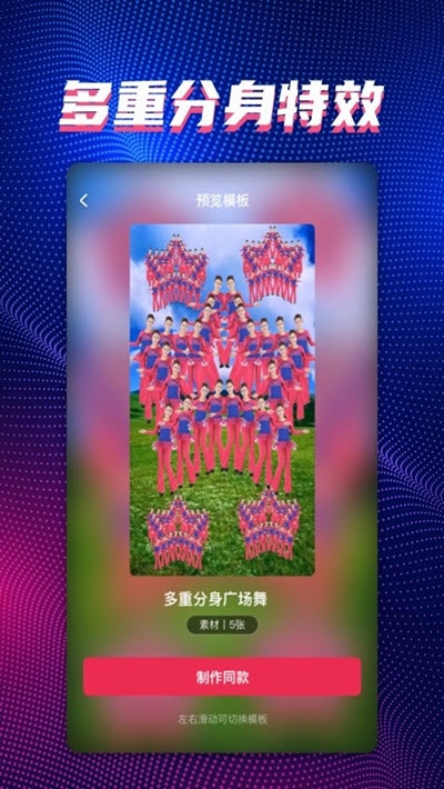 甜拍免费版