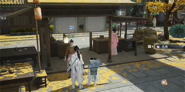 射雕