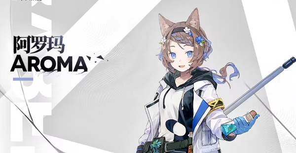 明日方舟