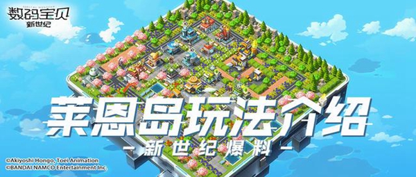 数码宝贝新世纪