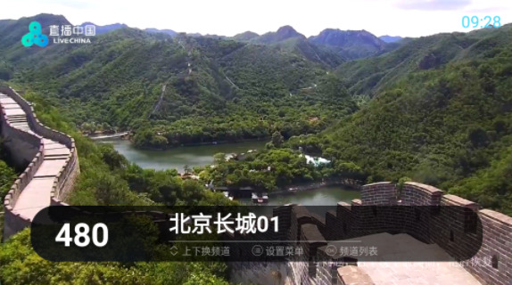 秒看电视电视版