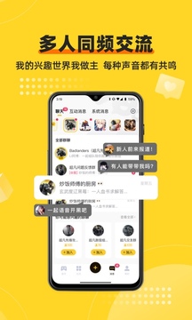 深井网易版