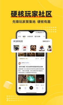 深井网易版