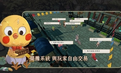 工匠物语3合成与魔法