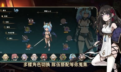 工匠物语3合成与魔法