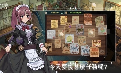 工匠物语3合成与魔法