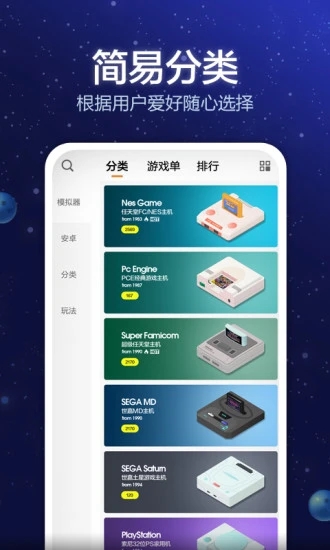 小猪电玩app