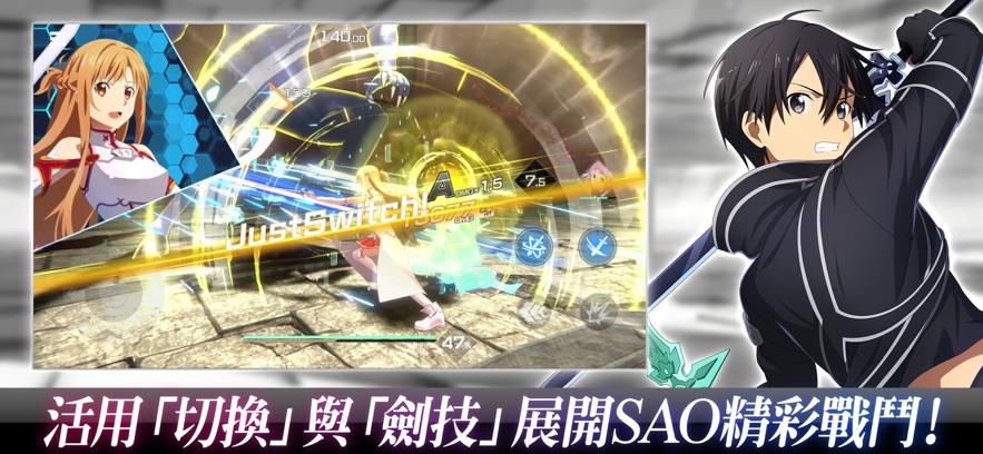 SAOVS