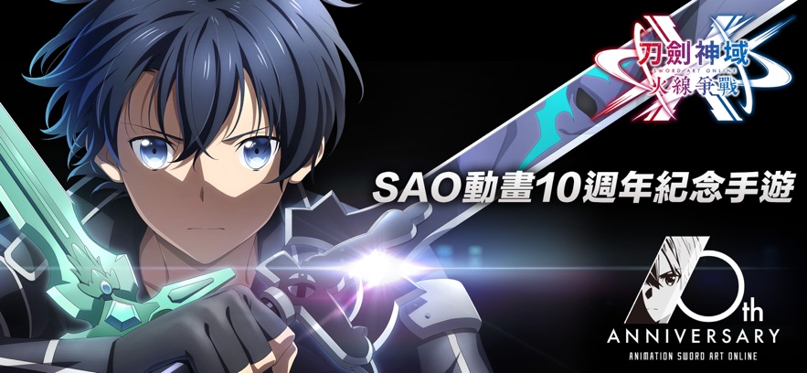 SAOVS