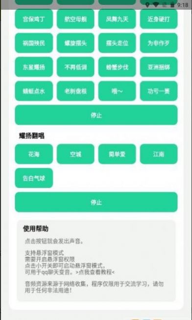 耀阳盒无广告