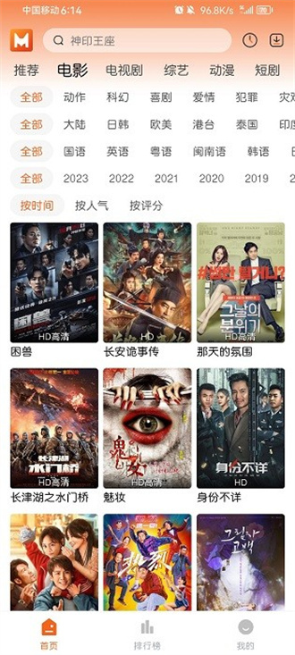 徕米TV免费版