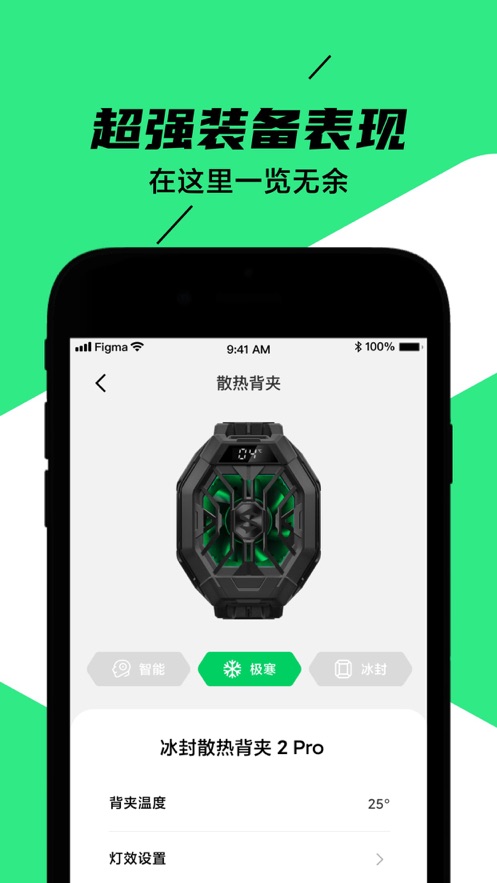 黑鲨装备箱国际版