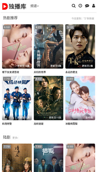 独播库本