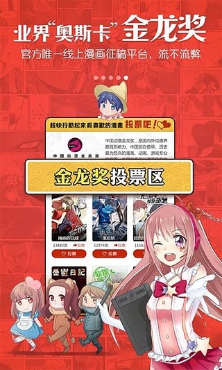 动漫岛免费版