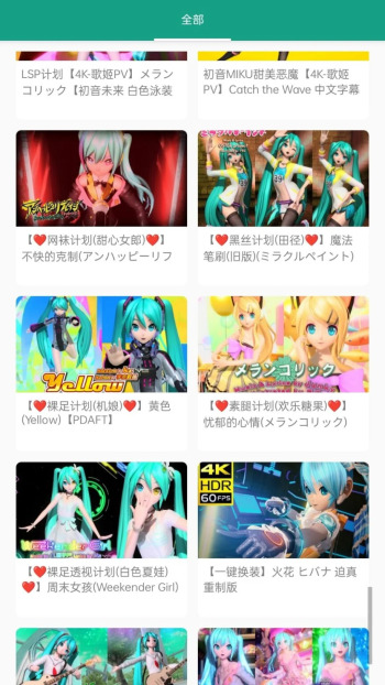 初音社正版