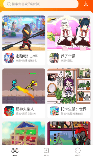 樱花迷你秀正版