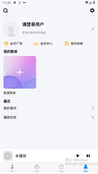 阿尔派音乐