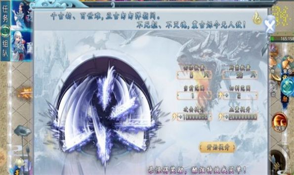 幻游合击安卓版