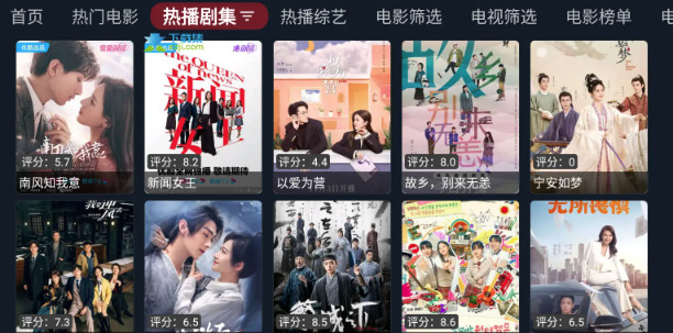 TV影视盒子