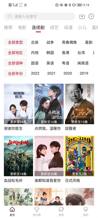 大师兄影视免费版本