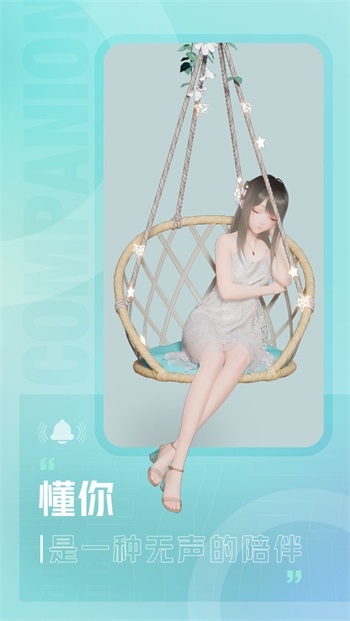 人工桌面app