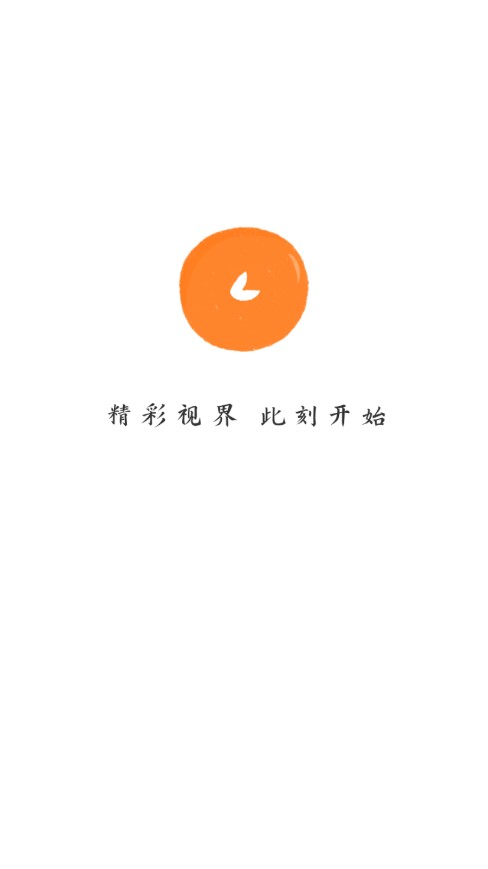 小柿子影视免广告版
