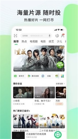 电视果投屏