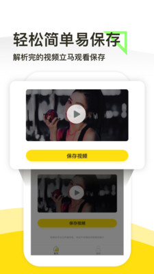一键去水印永久免费版