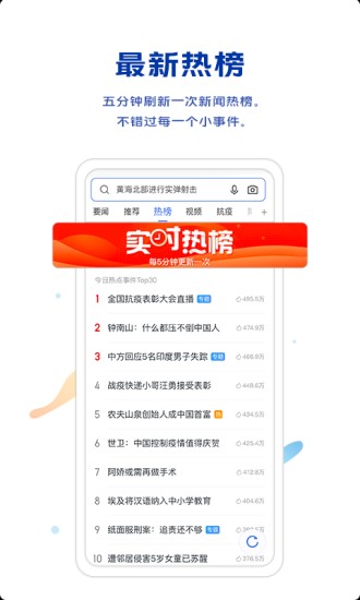 vivo浏览器手机版