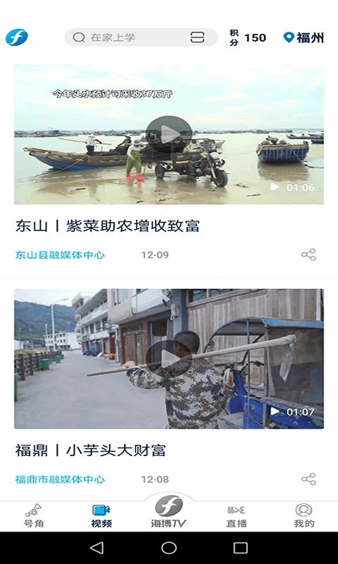 海博TV手机版