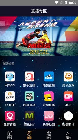 优看影视