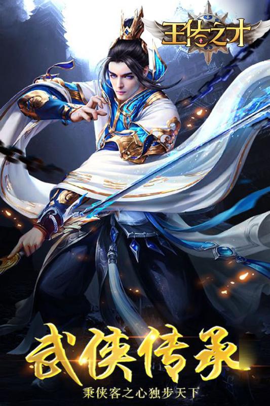 昆仑墟手游
