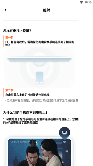 wetv国际版