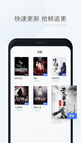 漫读小说免费版