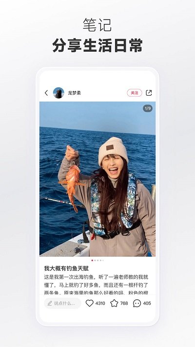 小红书电视版安装包