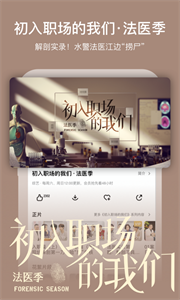 芒果视频免费版