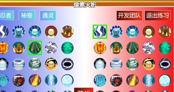 机械鸣人秽土柱间测试版