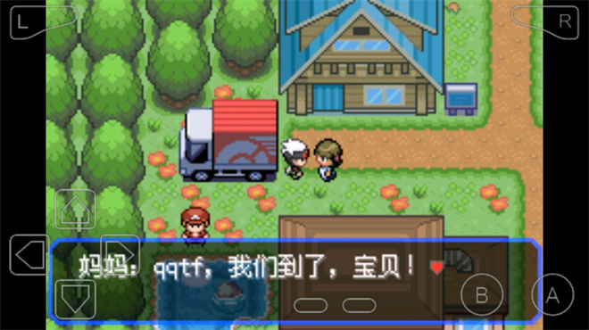 口袋妖怪究极绿宝石V失落之古遗