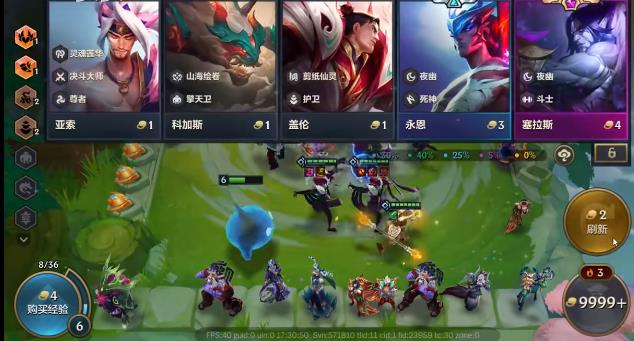 金铲铲之战单机版高仿原版