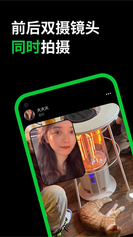 多闪旧版本