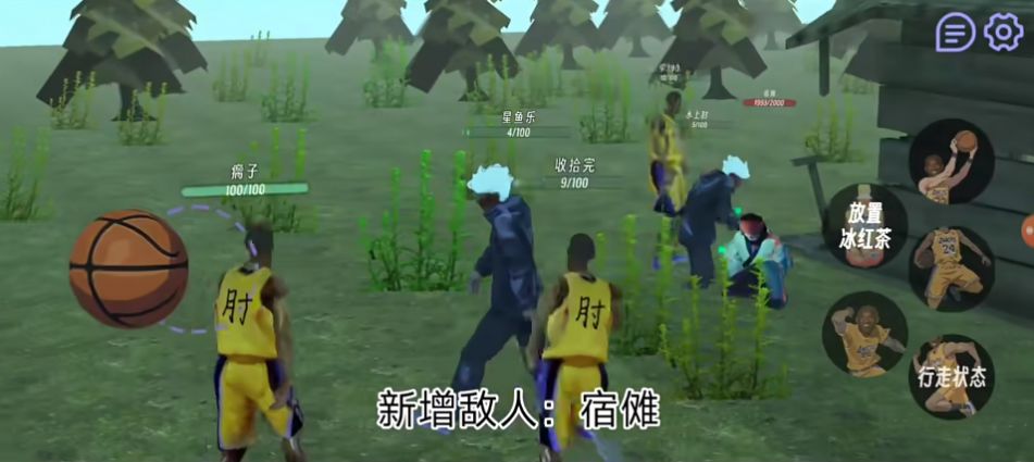 肘术回战游戏安装