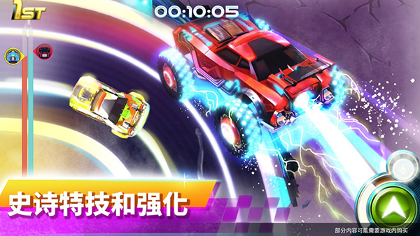 racecraft搭建与赛车