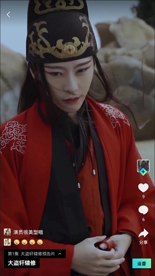 番乐