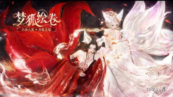 以闪亮之名新马服手机版