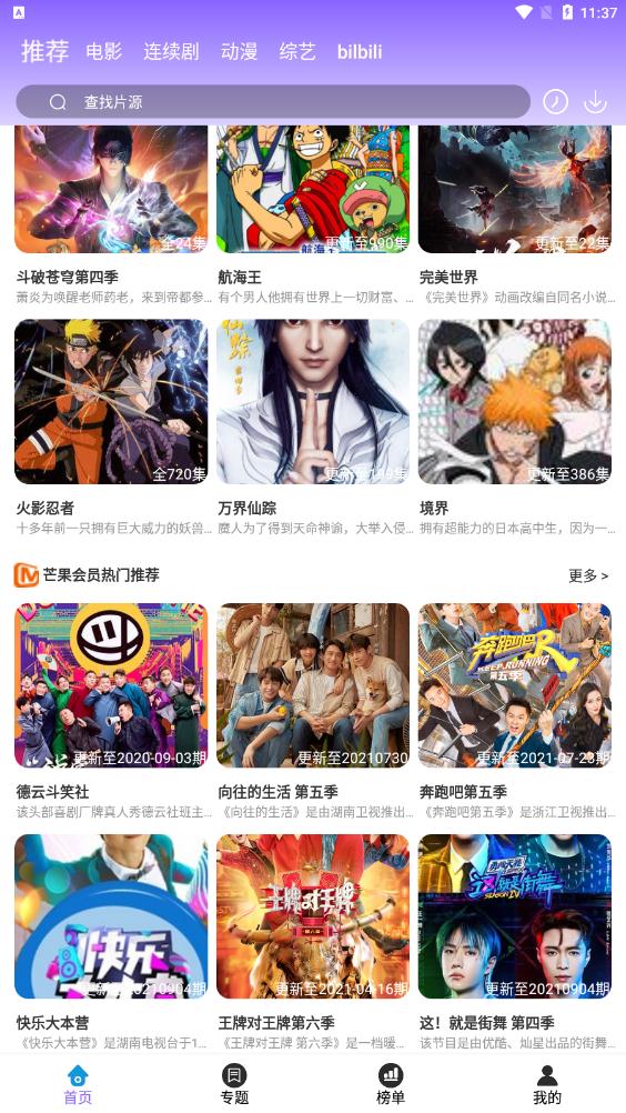 CC影院