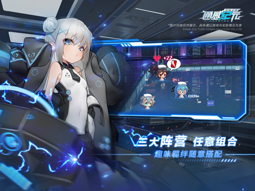 通感纪元