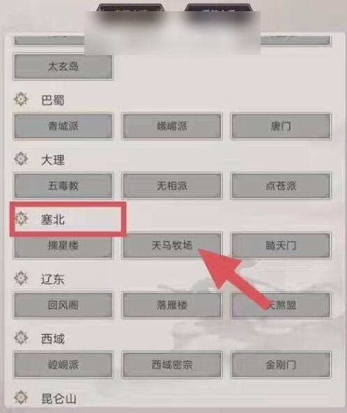 这就是江湖