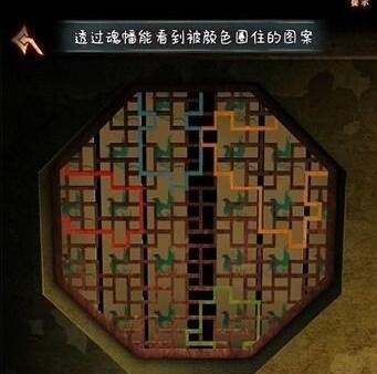 阿姐鼓3偃师传