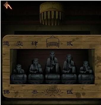 阿姐鼓3偃师传