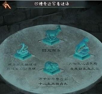 阿姐鼓3偃师传
